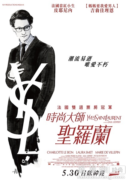 韦德学院学生卡